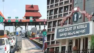 പാലിയേക്കരയിലെ ടോള്‍ വിലക്ക് പിന്‍വലിച്ച് ഹൈക്കോടതി; ടോള്‍ പിരിവ് തുടരാം പക്ഷേ നിരക്ക് കൂട്ടരുതെന്ന് ഉത്തരവ്; സര്‍വ്വീസ് റോഡിലെ ഗതാഗതം നിലവില്‍ സുഗമമെന്ന് ജില്ലാകളക്ടര്‍ അറിയിച്ചതോടെയാണ് ടോള്‍ പിരിവിന് അനുമതി