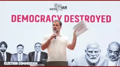 തെളിവടക്കം തിരഞ്ഞെടുപ്പ് കമ്മീഷനുമായി ചേര്‍ന്നുള്ള ബിജെപിയുടെ വോട്ട് അട്ടിമറി തുറന്നുകാട്ടി രാഹുല്‍ ഗാന്ധി; പിന്നാലെ വിവരങ്ങള്‍ ഒപ്പിട്ട സത്യവാങ്മൂലമായി സമര്‍പ്പിക്കാന്‍ കര്‍ണാടക തിരഞ്ഞെടുപ്പ് കമ്മീഷന്റെ കത്ത്
