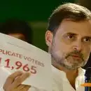 'രാഹുൽ ഗാന്ധിയുടെ 'വോട്ട് ചോരി'; തിരഞ്ഞെടുപ്പ് കമ്മീഷൻ ആസ്ഥാനത്തേക്ക് 300 പ്രതിപക്ഷ എംപിമാരുടെ മാർച്ച് ഇന്ന്