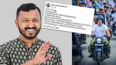 'സ്തുതിപാടിയവർ വിമർശകരായി, കുത്തിയിട്ടും പരിഭവങ്ങൾ ഇല്ലാതെ അയാൾ പോരാടുന്നു, കാരണം അയാൾക്ക് ഈ പ്രസ്ഥാനമാണ് വലുത്'; വിവാദങ്ങൾക്കിടെ ഫേസ്ബുക്ക് പോസ്റ്റുമായി രാഹുൽ മാങ്കൂട്ടത്തിൽ