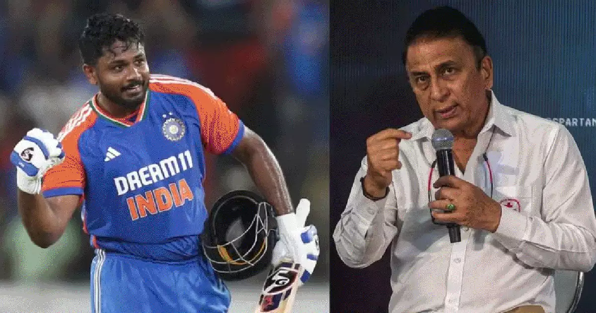 ASIA CUP 2025: സഞ്ജു ഇല്ലാതെ എന്ത് ടീം, അവൻ ഉറപ്പായും കളിക്കും: സുനിൽ ഗവാസ്കർ