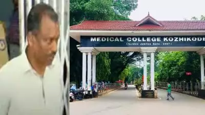 കോഴിക്കോട് മെഡിക്കല്‍ കോളേജ് ഐസിയു പീഡനക്കേസ്; പ്രതി എഎം ശശീന്ദ്രനെ സര്‍വീസില്‍ നിന്ന് പിരിച്ചുവിട്ടു