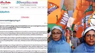 'മത'മിളകിയ ഒരു സ്ത്രീ അഴിച്ചുവിട്ട ആക്രമണം; ഇത് കേരളമെഴുതിയ മതേതരത്വത്തിന്റെ ഇന്ത്യൻ സ്റ്റോറി; ബജ്‌രംഗ് ദള്ളിനെതിരെയും ബിജെപിക്കെതിരെയും രൂക്ഷവിമർശനവുമായി ദീപിക മുഖപ്രസംഗം