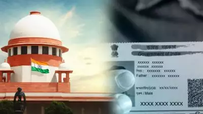 ബീഹാർ വോട്ടർപട്ടിക പരിഷ്കരണം; ആധാറിനെ പന്ത്രണ്ടാമത്തെ രേഖയായി ഉൾപ്പെടുത്തണമെന്ന് സുപ്രീംകോടതി, തിരഞ്ഞെടുപ്പ് കമ്മീഷന് നി‌ർദേശം