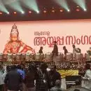 ആഗോള അയ്യപ്പ സംഗമം വലിയ അബദ്ധം, ഇടതു സർക്കാർ ഒരു കാരണവശാലും നടത്താൻ പാടില്ലാത്ത പരിപാടി; സിപിഎമ്മിൽ വിമർശനം