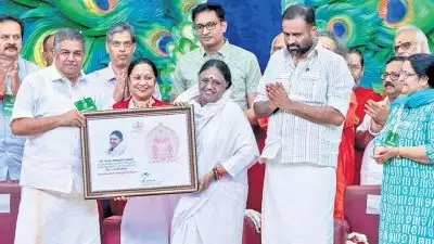 മാതാ അമൃതാനന്ദമയിക്ക് ആദരവുമായി സർക്കാർ; ഉപഹാരം കൈമാറി