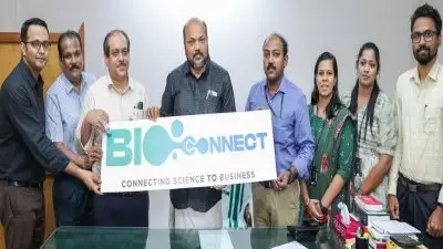 അന്താരാഷ്ട്ര ലൈഫ് സയൻസസ് കോൺക്ലേവ് ബയോ കണക്റ്റിൻ്റെ ലോഗോ പ്രകാശനം ചെയ്തു; മൂന്നാം പതിപ്പിന്റെ ലോഗോ പ്രകാശനം ചെയ്തത് വ്യവസായ മന്ത്രി പി രാജീവ്‌