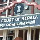 കേന്ദ്രത്തിന്റെ എയിംസ് നിലപാടില്‍ ഹൈക്കോടതിയ്ക്ക് അതൃപ്തി; നാല് ആഴ്ച മറുപടിയ്ക്ക് സമയം ചോദിച്ച കേന്ദ്രത്തോട് രണ്ടാഴ്ചയ്ക്കുള്ളില്‍ മറുപടി വേണമെന്ന് ഹൈക്കോടതി