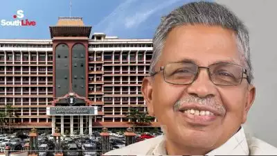 ലൈംഗികാതിക്രമ കേസില്‍ മുന്‍മന്ത്രി നീലലോഹിതദാസന്‍ നാടാരെ കുറ്റവിമുക്തനാക്കി ഹൈക്കോടതി; കുറ്റവിമുക്തനാക്കപ്പെടുന്ന രണ്ടാമത്തെ കേസ്