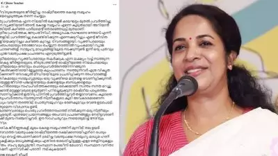 'സ്വന്തം നഗ്നത മറച്ചു പിടിക്കാൻ മറ്റുള്ളവരുടെ ഉടുതുണി പറിച്ചെടുക്കുന്ന രാഷ്ട്രീയ പാപ്പരത്തം'; തനിക്കെതിരായ അപവാദ പ്രചരണങ്ങളിൽ പരാതി നൽകാൻ കെ ജെ ഷൈന്‍ ടീച്ചർ