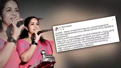 'നിലാവ് കാണുമ്പോൾ പട്ടികൾകുരയ്ക്കും... പട്ടിക്ക് കുരയ്ക്കാതിരിക്കാനാവില്ല, നിലാവിന് ഉദിക്കാതിരിക്കാനും'; സൈബർ ആക്രമണങ്ങളിൽ കെ ജെ ഷൈൻ ടീച്ചർ