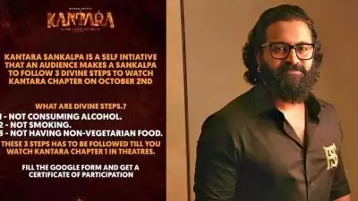 'കാന്താര-2' കാണാൻ വരുന്നവർ മദ്യപിക്കാനും മാംസം കഴിക്കാനും പുകവലിക്കാനും പാടില്ലേ?; പ്രതികരിച്ച് ഋഷഭ് ഷെട്ടി