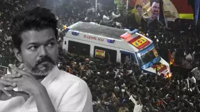 ക​രൂ​ർ ദു​ര​ന്തം: ഇ​ര​ക​ളു​ടെ കു​ടും​ബ​ത്തെ വി​ജ​യ് നേ​രി​ൽ കാ​ണും