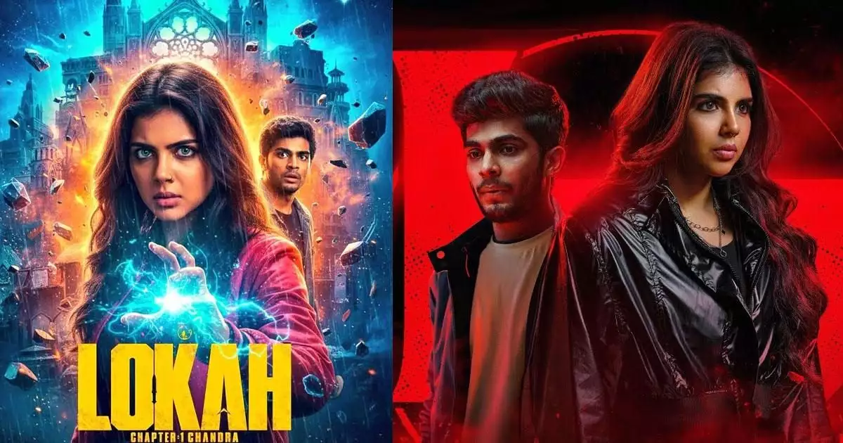 എമ്പുരാനെയും വീഴ്ത്തി; ഇനി ആ റെക്കോർഡ് 'ലോക'ക്ക് സ്വന്തം, ഹിറ്റടിച്ച് മലയാളത്തിന്റെ സ്വന്തം സൂപ്പർ ഹീറോയിൻ