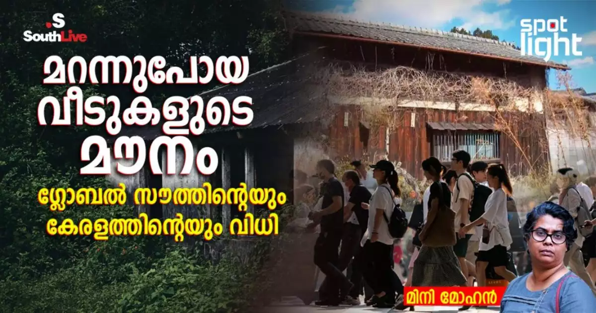 ശൂന്യവീടുകളും ശൂന്യഭാവിയും;