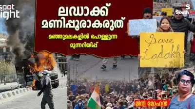 ലഡാക്ക് മണിപ്പൂരാകരുത് : മഞ്ഞുമലകളിൽ പൊള്ളുന്ന മുന്നറിയിപ്പ്
