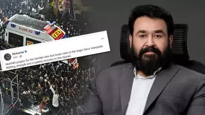 'പരിക്കേറ്റവർ എത്രയും വേഗം സുഖം പ്രാപിക്കട്ടെ'; കരൂർ ദുരന്തത്തിൽ അനുശോചനം രേഖപ്പെടുത്തി മോഹൻലാൽ