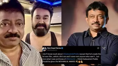 'ഫാൽക്കെയെക്കുറിച്ച് അറിയില്ല, ഫാൽക്കെയ്ക്ക് ഒരു ‘മോഹൻലാൽ’ പുരസ്കാരം കൊടുക്കാവുന്നതാണ്'; രാം ഗോപാൽ വർമ്മ