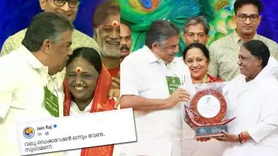 'വല്യ ഡെക്കറേഷൻ ഒന്നും വേണ്ട...സുധാമണി'; വിമർശനങ്ങൾക്കിടെ ഫേസ്ബുക്ക് പോസ്റ്റുമായി പി ജയരാജന്റെ മകന്‍ ജെയ്ന്‍ രാജ്