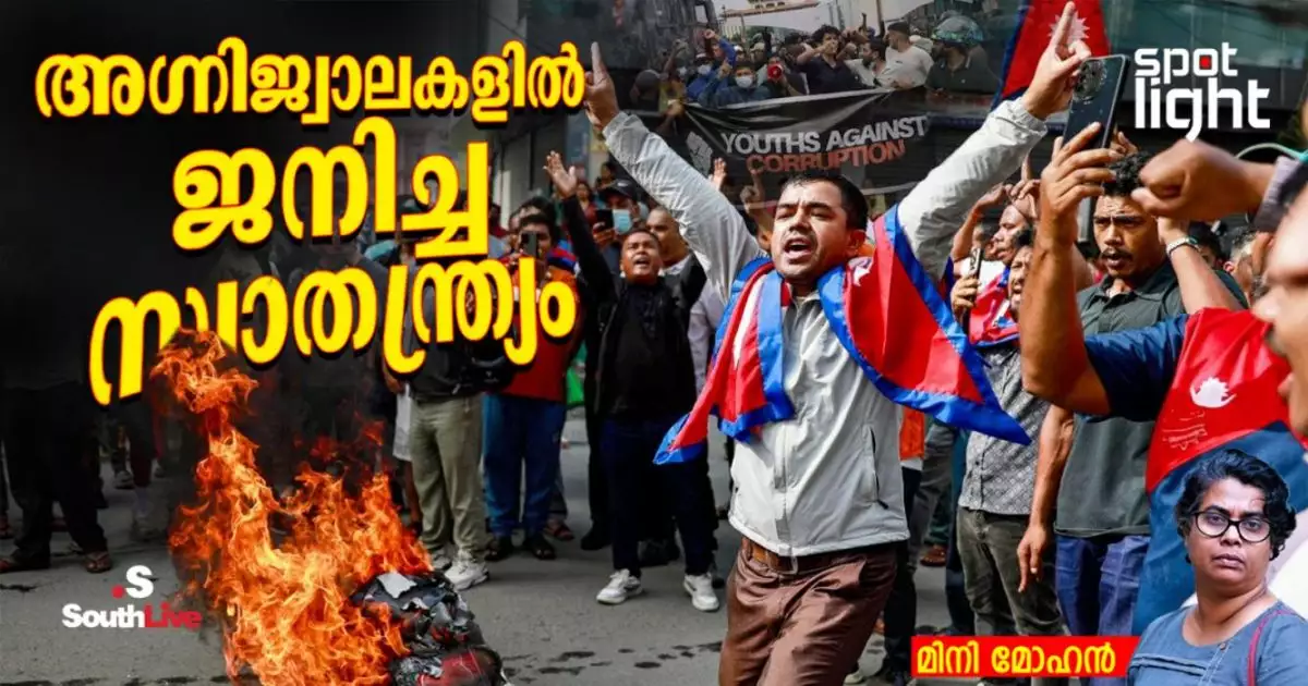 അഗ്നിജ്വാലകളില് ജനിച്ച സ്വാതന്ത്ര്യം