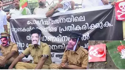 തിരുവോണ ദിനം 'കൊലച്ചോറ് സമര'വുമായി യൂത്ത് കോൺഗ്രസ്; കസ്റ്റഡി മർദനത്തിൽ പ്രതിഷേധം