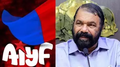 'ചൂണ്ടിക്കാട്ടിയത് മന്ത്രിയുടെ ജാഗ്രതക്കുറവ്, വി ശിവൻകുട്ടിക്ക് വേദന ഉണ്ടായെങ്കിൽ ഖേദിക്കുന്നു'; ഖേദപ്രകടനവുമായി എഐവൈഎഫ്
