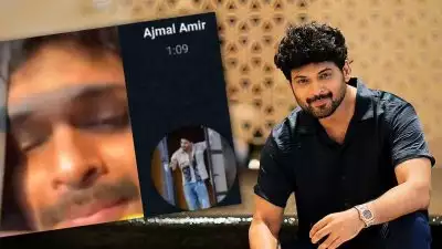 നടൻ അജ്‌മൽ അമീറിന്റെ സെക്സ് വോയിസ് ചാറ്റ് പുറത്ത്; പരസ്പര സമ്മതത്തോടെ ഉള്ള ഫോൺകോൾ എന്ന് സോഷ്യൽ മീഡിയ