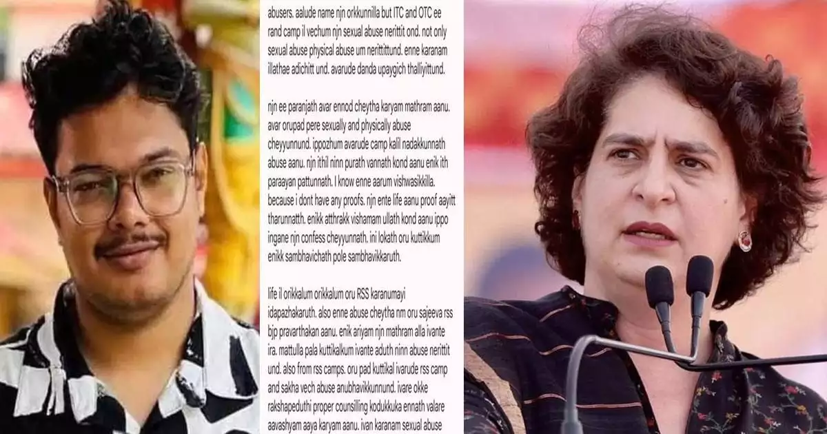 ആർഎസ്എസ് ശാഖയിൽ ലൈംഗിക പീഡനത്തിനിരയായെന്ന് ആരോപിച്ച് യുവാവ് ആത്മഹത്യ ചെയ്ത സംഭവം; സമഗ്ര അന്വേഷണം വേണമെന്ന് പ്രിയങ്കാ ഗാന്ധി