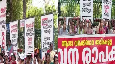 സെക്രട്ടറിയേറ്റ് പടിക്കൽ നടത്തുന്ന ആശമാരുടെ രാപ്പകൽ സമരം അവസാനിപ്പിക്കുന്നു; 266-ാം ദിവസത്തിൽ പ്രഖ്യാപനം, ജില്ലകളിലേക്ക് സമരം വ്യാപിപ്പിക്കും