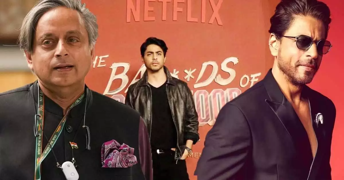 ഷാരൂഖ് നിങ്ങള്ക്ക് മകനില് അഭിമാനിക്കാം, ഞാന് കണ്ടതില് വച്ചേറ്റവും മികച്ച സീരിസ്.. ഇത് ശരിക്കും ഗോള്ഡ്: ശശി തരൂര്