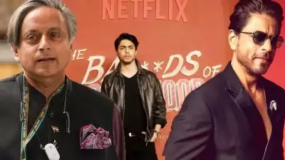 ഷാരൂഖ് നിങ്ങള്‍ക്ക് മകനില്‍ അഭിമാനിക്കാം, ഞാന്‍ കണ്ടതില്‍ വച്ചേറ്റവും മികച്ച സീരിസ്.. ഇത് ശരിക്കും ഗോള്‍ഡ്: ശശി തരൂര്‍