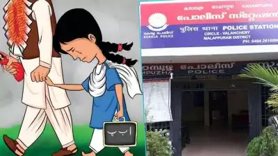 മലപ്പുറം കാടാമ്പുഴയില്‍ 14 വയസുകാരിക്ക് വിവാഹ നിശ്ചയം; ചടങ്ങില്‍ പങ്കെടുത്ത എല്ലാവര്‍ക്കുമെതിരെ കേസെടുത്ത് പൊലീസ്; ശൈശവ വിവാഹ ശ്രമത്തില്‍ നടപടിയുമായി ബാലാവകാശ കമ്മീഷനും