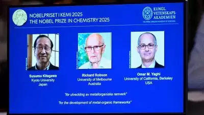 2025 രസതന്ത്ര നൊബേൽ പ്രഖ്യാപിച്ചു; പുരസ്കാരം സ്വന്തമാക്കി മൂന്ന് ഗവേഷകര്‍