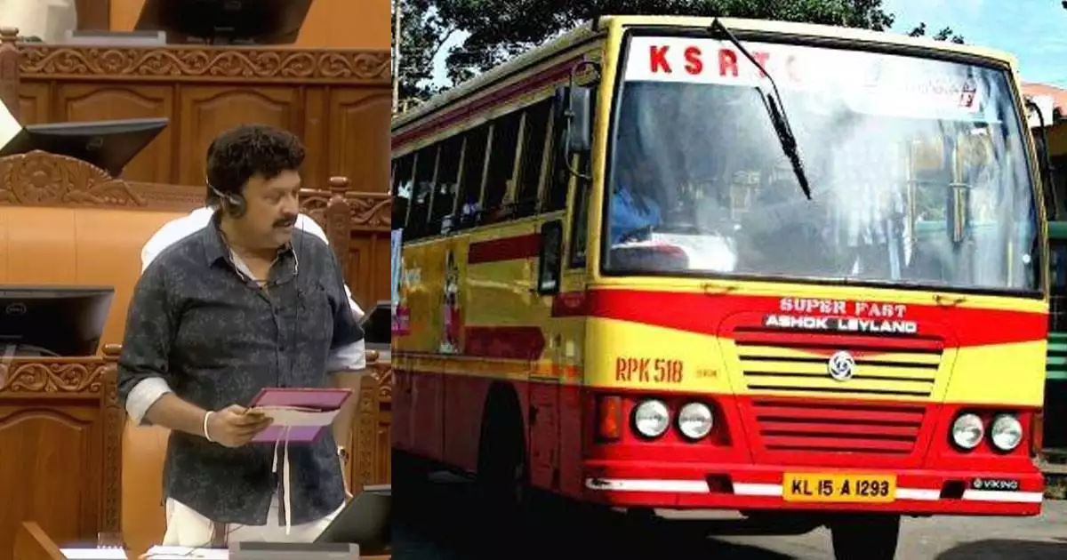 ക്യാൻസർ രോഗികൾക്ക് കെഎസ്ആർടിസി ബസുകളിൽ സൗജന്യ യാത്ര; സഭയിൽ പ്രഖ്യാപനം നടത്തി കെ ബി ഗണേഷ് കുമാർ