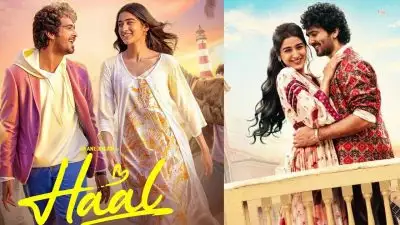 'ബീഫ് ബിരിയാണിയും ധ്വജപ്രണാമവും ഒഴിവാക്കണം'; ഷെയിൻ നിഗം നായകനാകുന്ന ഹാൽ സിനിമക്ക് സെൻസർ ബോർഡിന്റെ കടുംവെട്ട്