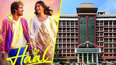 സെൻസർ ബോർഡ് പൂട്ടിട്ട ചിത്രം ‘ഹാൽ’ കാണാൻ ഹൈക്കോടതി; ശനിയാഴ്ച വൈകിട്ട് സിനിമ കാണും