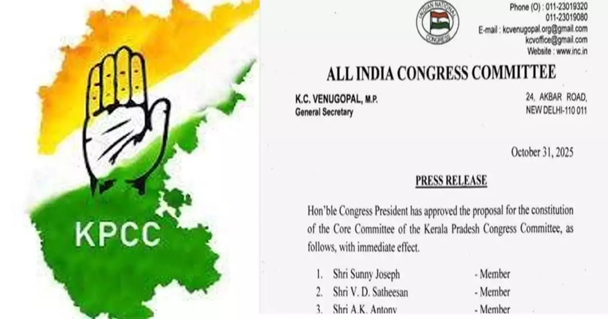കെപിസിസിക്ക് 17 അംഗ കോർ കമ്മിറ്റി; ദീപ ദാസ് മുൻഷി കൺവീനർ