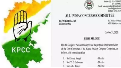 കെപിസിസിക്ക് 17 അംഗ കോർ കമ്മിറ്റി; ദീപ ദാസ് മുൻഷി കൺവീനർ