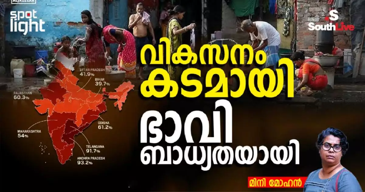 “വികസനം കടമായി, ഭാവി ബാധ്യതയായി”; രാജ്യത്തിന്റെ കടപ്പട്ടികയിൽ ദക്ഷിണേന്ത്യൻ സംസ്ഥാനങ്ങൾ കുതിച്ചുയരുന്നു