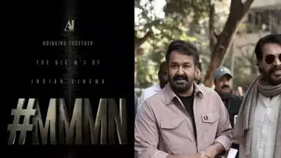 കാത്തിരിപ്പ് അവസാനിക്കുന്നു! മമ്മൂട്ടിയും മോഹന്‍ലാലും ഒന്നിക്കുന്ന മഹേഷ് നാരായണന്‍ ചിത്രത്തിന്റെ ഏറ്റവും പുതിയ അപ്ഡേറ്റ് !