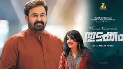 'എന്റെ കുട്ടികൾ സിനിമയിലഭിനയിക്കുമെന്ന് ഒരിക്കൽപ്പോലും വിചാരിച്ചിട്ടില്ല, ജീവിതത്തിൽ സംഭവിച്ചതെല്ലാം വിസ്മയം'; മോഹൻലാൽ