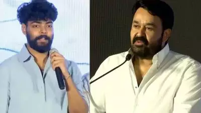 സിനിമയില്‍ അഭിനയിക്കാന്‍ ഉള്ള യോഗ്യതയാണോ ഇതൊക്കെ എന്ന് ചോദിച്ചാല്‍..; ആശിഷ് ആന്റണിയെ കുറിച്ച് മോഹന്‍ലാല്‍