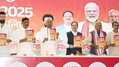'50 ലക്ഷം പുതിയ വീടുകൾ, ഒരു കോടി സര്‍ക്കാര്‍ ജോലികൾ, സ്ത്രീകൾക്കും കർഷകർക്കും സാമ്പത്തിക സഹായം'; ബിഹാറില്‍ എന്‍ഡിഎയുടെ പ്രകടനപത്രിക പുറത്തിറക്കി