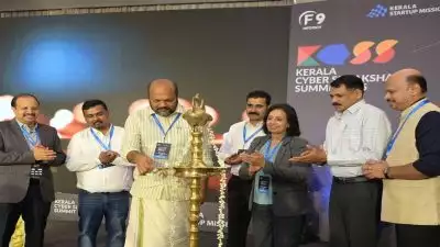 സൈബര്‍ സുരക്ഷാ ഉച്ചകോടിക്ക് കൊച്ചിയില്‍ തുടക്കം; പ്രൊഫഷണലുകള്‍ കേരളത്തിലേക്ക് മടങ്ങിയെത്തുന്നത് വളര്‍ച്ചാ സൂചനയെന്ന് വ്യവസായ മന്ത്രി പി രാജീവ്