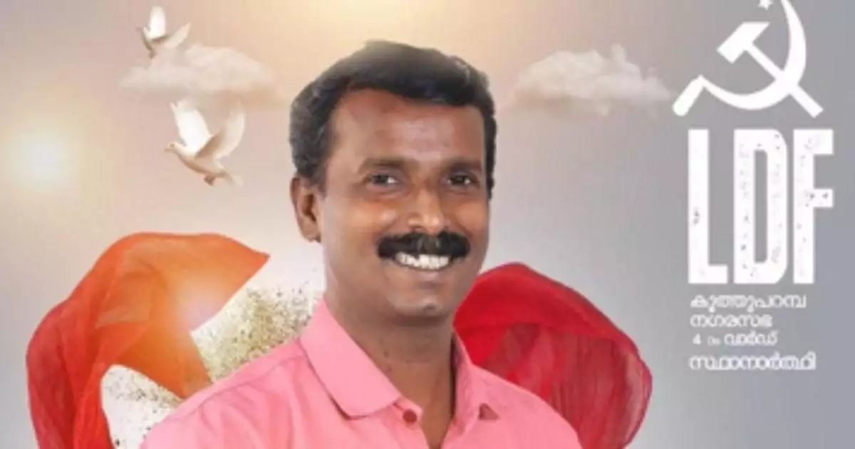 വയോധികയുടെ മാല മോഷ്ടിച്ച സംഭവം; കൗണ്സിലര് പിപി രാജേഷിനെ പാർട്ടിയിൽ നിന്നും പുറത്താക്കി സിപിഎം
