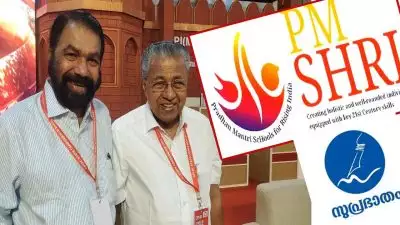 ഇടത് സര്‍ക്കാരിന്റെ പിഎംശ്രീ ഒപ്പിടലിനെ വിമര്‍ശിച്ച് സുപ്രഭാതം; സിപിഎം സെക്രട്ടറി എംഎ ബേബിയുടെ അവസ്ഥ പരിതാപകരമെന്നും സമസ്ത മുഖപത്രം; 'സിപിഐയുടെ വായിത്താരി നിര്‍ത്തിക്കോണം എന്ന താക്കിത് സിപിഎം നല്‍കികാണും'