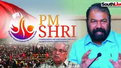 'പിഎം ശ്രീയിൽ പുകഞ്ഞ് എൽഡിഎഫ്'; സിപിഐയുടെ എതിർപ്പ് മറികടന്ന് വിദ്യാഭ്യാസ വകുപ്പ് പദ്ധതി നടപ്പാക്കുമോ?