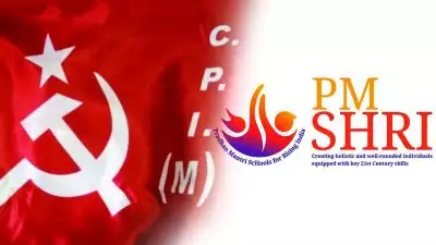 പിഎം ശ്രീയിൽ നിന്ന് പിന്മാറില്ല; പദ്ധതിയുമായി മുന്നോട്ട് പോകുമെന്ന് സിപിഎം, ശക്തമായ എതിർപ്പുമായി സിപിഎം