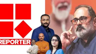 'വ്യാജവാർത്ത പിൻവലിച്ച് മാപ്പ് പറയണം'; റിപ്പോർട്ടർ ടിവിക്കെതിരെ 100 കോടി രൂപയുടെ മാനനഷ്ടക്കേസ് നൽകി രാജീവ് ചന്ദ്രശേഖർ