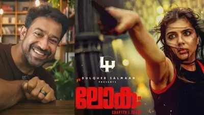 'ക്രെഡിറ്റ് എടുക്കാൻ പലർ, ലോക സംവിധാനം ചെയ്ത വ്യക്തിയെ കുറിച്ച് എന്താണ് ആരും ഒന്നും പറയാത്തത്'; രൂപേഷ് പീതാംബരൻ